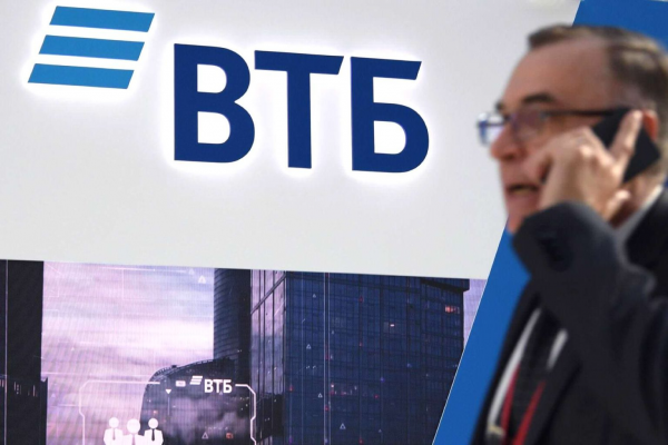 ВТБ профинансировал бизнес по программе льготного инвесткредитования более чем на 31 млрд рублей