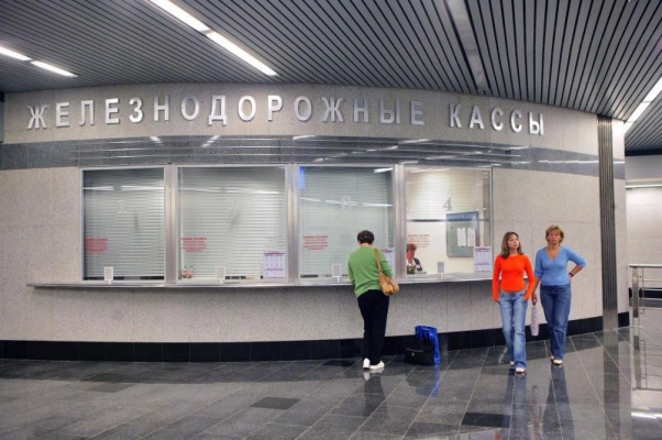 В РЖД изменили правила покупки билетов на поезда