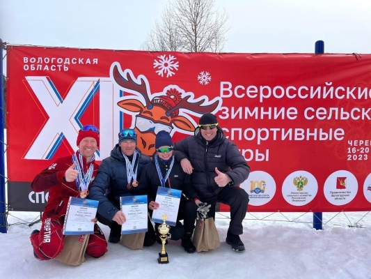 Команда Удмуртии стала победителем 11-х Всероссийских зимних сельских спортивных игр в своей группе