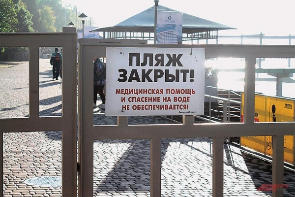 Госдума: пляжи в России откроют с 1 июля