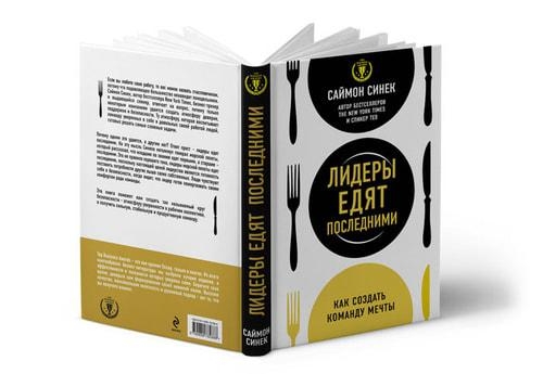 Глава Ижевска рассказал о сделанных выводах после чтения книги «Лидеры едят последними»