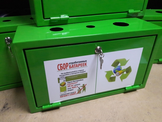 В 43 школах Ижевска и Камбарки установят контейнеры для сбора батареек