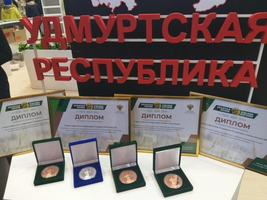 Главное управление ветеринарии Удмуртии получило 4 награды на всероссийском конкурсе