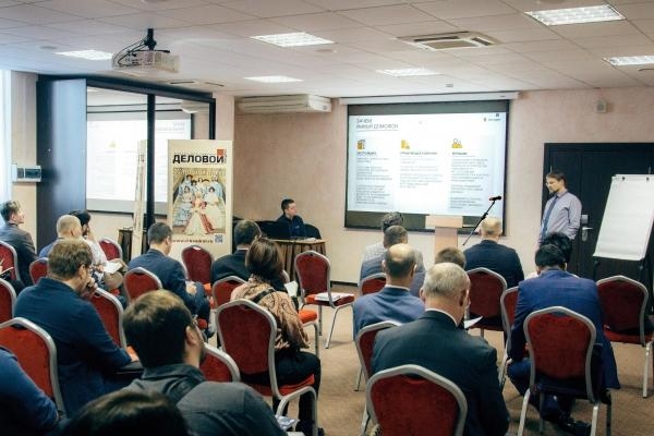 Вторая республиканская конференция, посвященная вопросам ЖКХ, пройдёт в Ижевске