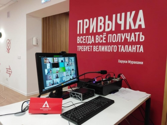 Четвертый поток бизнес-акселератора в Удмуртии пройдет в онлайн-режиме
