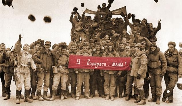 34 года со дня окончания вывода советских войск из Афганистана