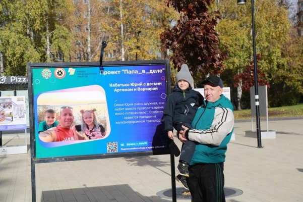 На Центральной площади Ижевска открылась фотовыставка «Весь в отца»