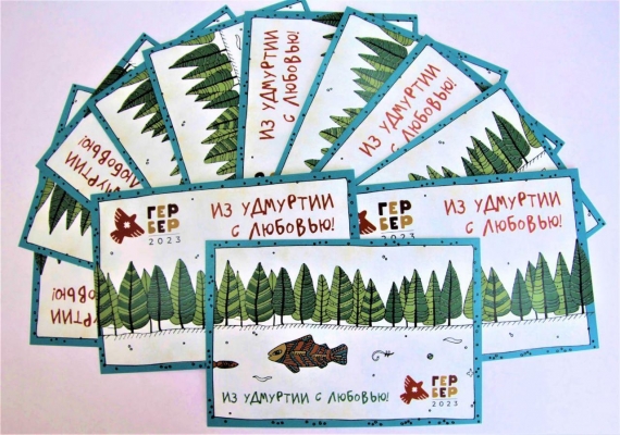 Праздничные открытки «Гербер» можно отправить почтой по всему миру 