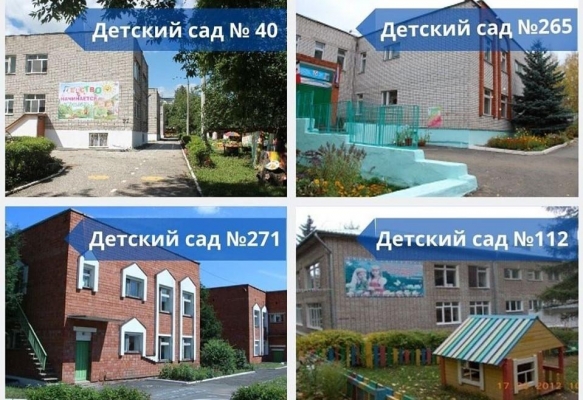Четыре детских сада из Ижевска вошли в ТОП-500 лучших садов России