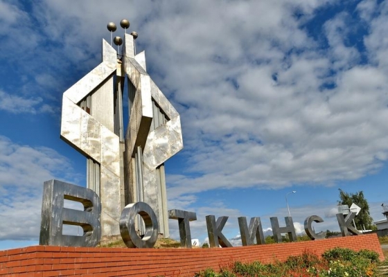 Воткинск удостоится звания «Город трудовой доблести»