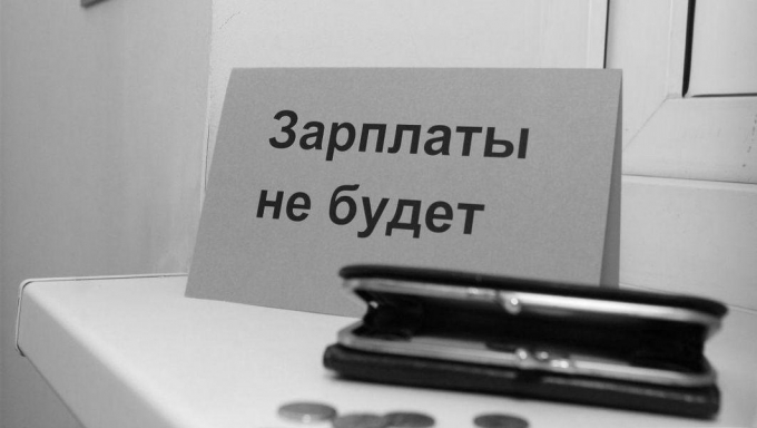 Руководителя коммерческого предприятия в Ижевске осудили за долг работникам по зарплате 