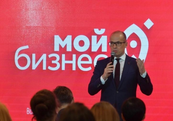 Более 157 млн рублей получит Удмуртия на поддержку малого и среднего бизнеса