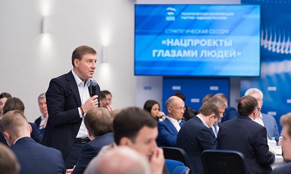 Сервис «Нацпроекты глазами людей»  появится в России