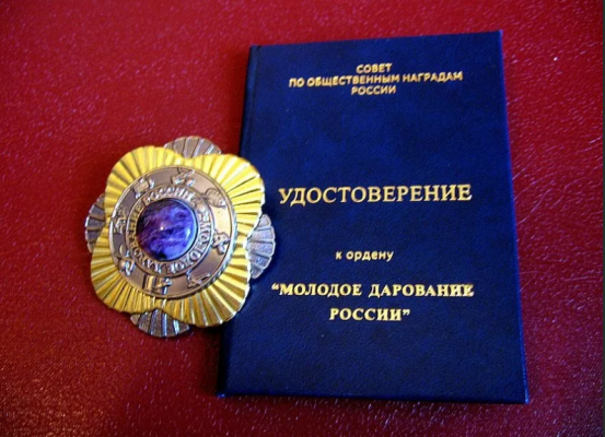 Молодое дарование России из Удмуртии получило награду