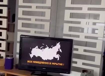 Требование немедленно пройти в укрытие прозвучало с телеэкранов в Екатеринбурге 