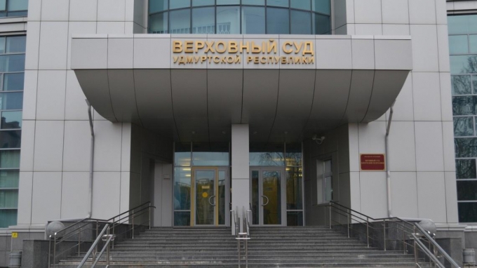 1,5 млн рублей получат работники Центра гигиены и эпидемиологии Удмуртии за вынужденный прогул 