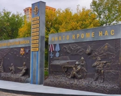 Торжественное открытие монумента «Слава ВДВ» состоится 19 сентября в Ижевске