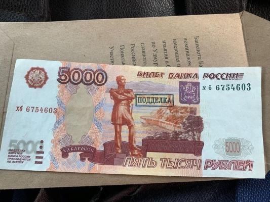 В Удмуртии выявили 27 поддельных банкнот