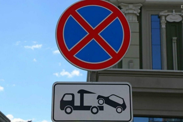 В Ижевске установят дорожные знаки «Работает эвакуатор» и «Остановка запрещена»