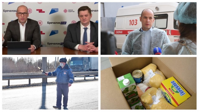 Итоги недели: 6 заболевших коронавирусом, новые меры поддержки бизнеса и штрафы до 40 тыс. рублей за несоблюдение самоизоляции