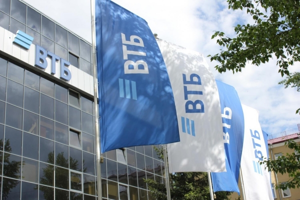 PrivateBanking ВТБ нарастил объем активов под управлением на четверть