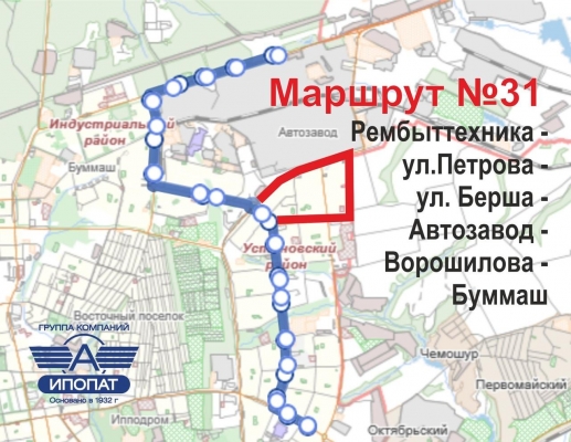 Автобус №31 начал курсировать по улице Берша в Ижевске