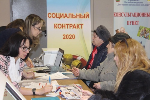 На обеспечение соцконтрактов в 2021 году в Удмуртии направят 247,8 млн рублей