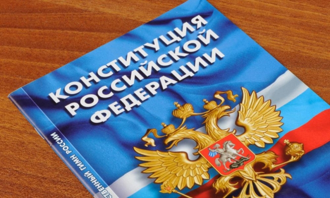 Как изменится Конституция России после принятия поправок: нововведения в политической сфере