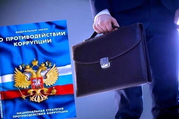 13 чиновников нарушили антикоррупционное законодательство в районной администрации в Ижевске