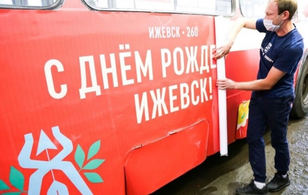 Экскурсионные маршруты «Однерка» и «Семерка» будут курсировать в Ижевске 12 июня