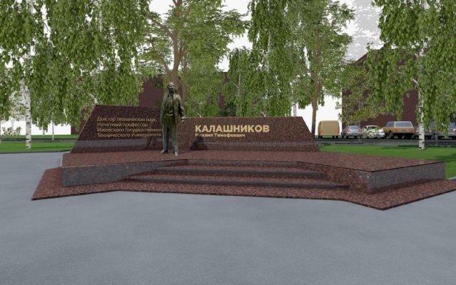 Сквер имени Калашникова откроют в Ижевске в преддверии Дня оружейника