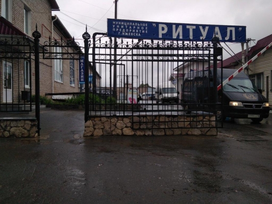 Администрация Ижевска вновь назначила «Ритуал» спецслужбой по ведению похоронных дел 