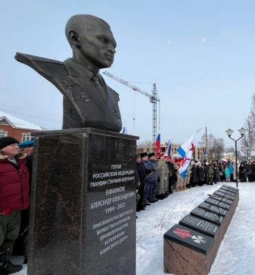 23 февраля в Можге установили бюст Герою России Александру Ефимову 