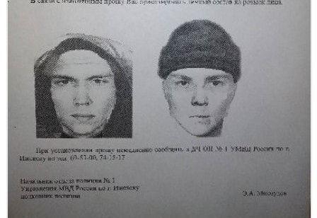 В Ижевске неизвестный мужчина напал на двух девочек и угрожал убийством
