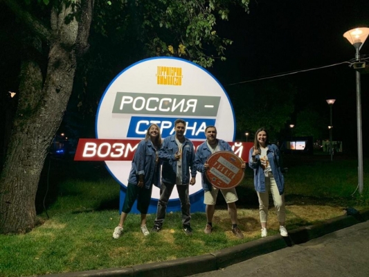 Представители Удмуртии выиграли гранты на сумму более 1,5 рублей в рамках молодежных форумов