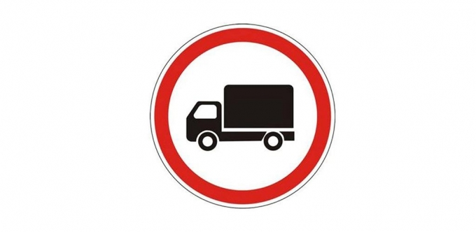 Движение грузового транспорта ограничили на границе с Кировской областью в Ярском районе Удмуртии