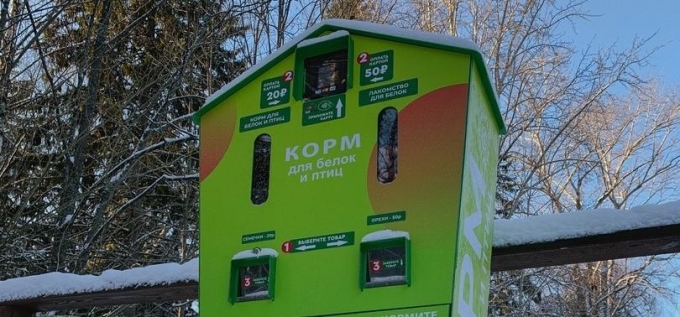 В ижевском парке Кирова установили автомат с кормом для птиц и белок
