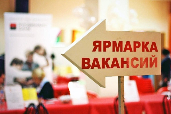 В апреле в Ижевске пройдут две крупные ярмарки вакансий 