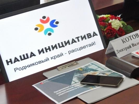 150 млн рублей выделит Удмуртия на реализацию проектов инициативного бюджетирования в 2020 году
