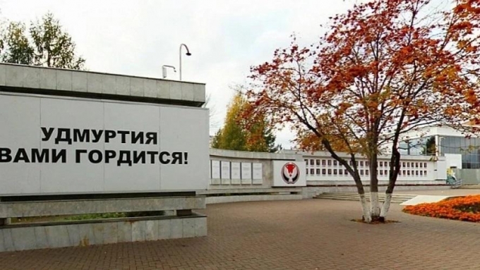 Воткинский завод внесен в Республиканскую Доску Почета