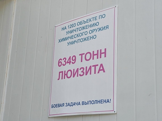 Центризбирком Удмуртии вновь отказал в проведении референдума по строительству завода в Камбарке