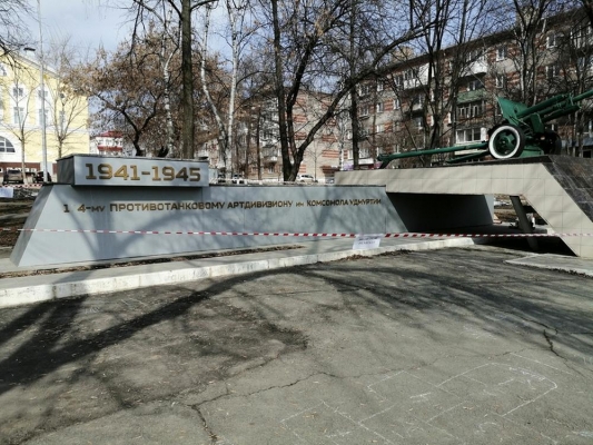 В Ижевске начали ремонтировать памятник 174-му противотанковому артдивизиону