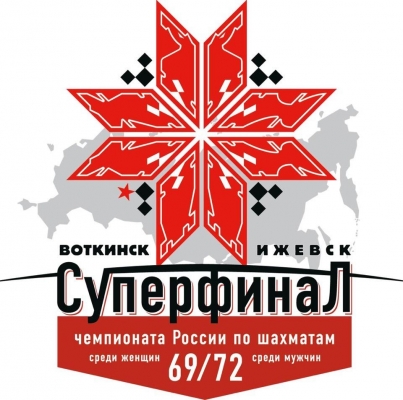 Суперфиналы России по шахматам пройдут в Удмуртии с 9 по 22 августа