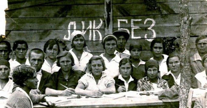 День в истории: создание чрезвычайной комиссии по ликвидации безграмотности в СССР