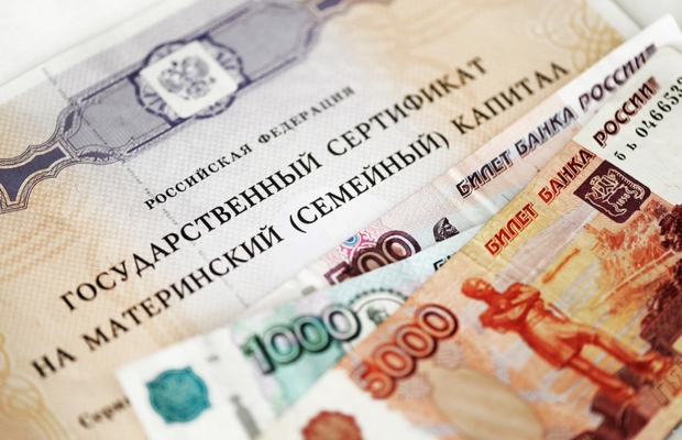 Размер материнского капитала увеличится в 2020 году до 466 тысяч рублей