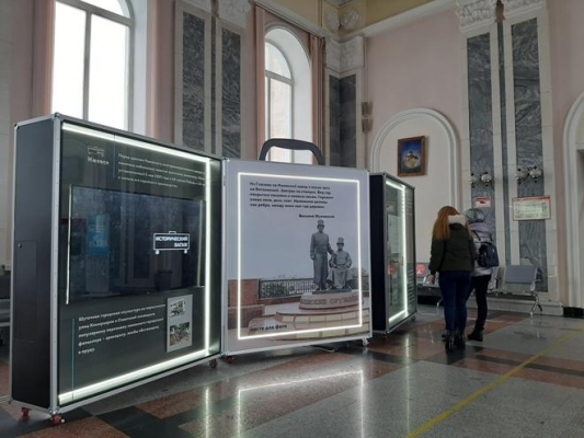 Мультимедийный проект «Исторический багаж» открыт на Ижевском вокзале