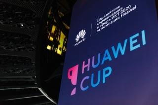 Студенты из Ижевска попали в финал Евразийских соревнований в сфере ИКТ Huawei Cup