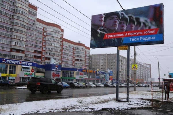 На улицах Ижевска появились баннеры, напоминающие о необходимости службы в армии
