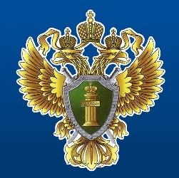 На должность Воткинского межрайонного прокурора назначен Александр Орлов