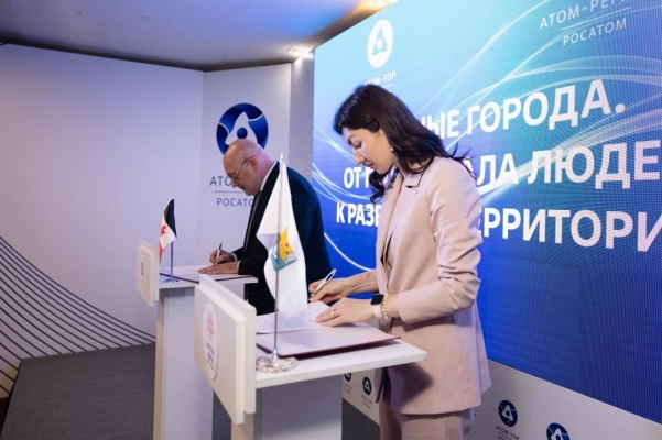 Корпорация развития Удмуртии подписала соглашение о сотрудничестве с АО «Атом-ТОР»